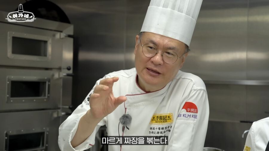 간짜장 만들다 댓글 테러당한 여경래_4.jpg