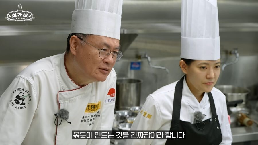 간짜장 만들다 댓글 테러당한 여경래_6.jpg