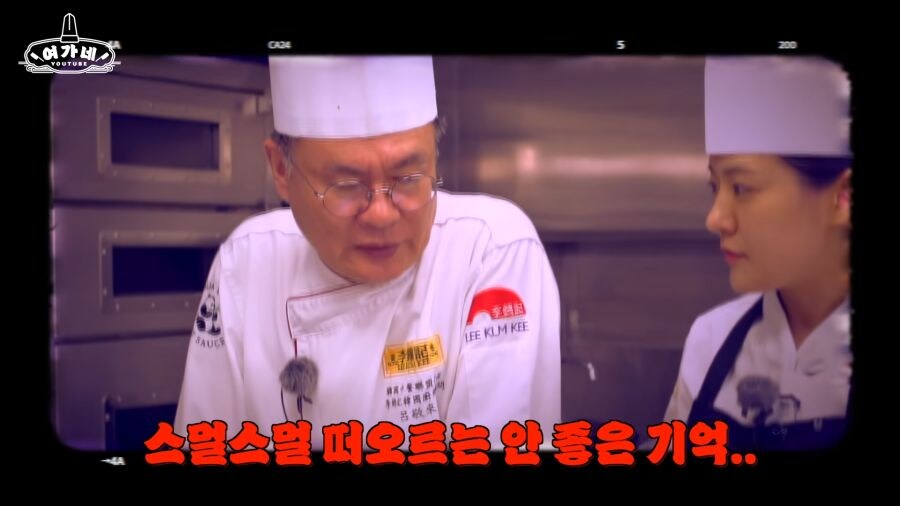 간짜장 만들다 댓글 테러당한 여경래_8.jpg