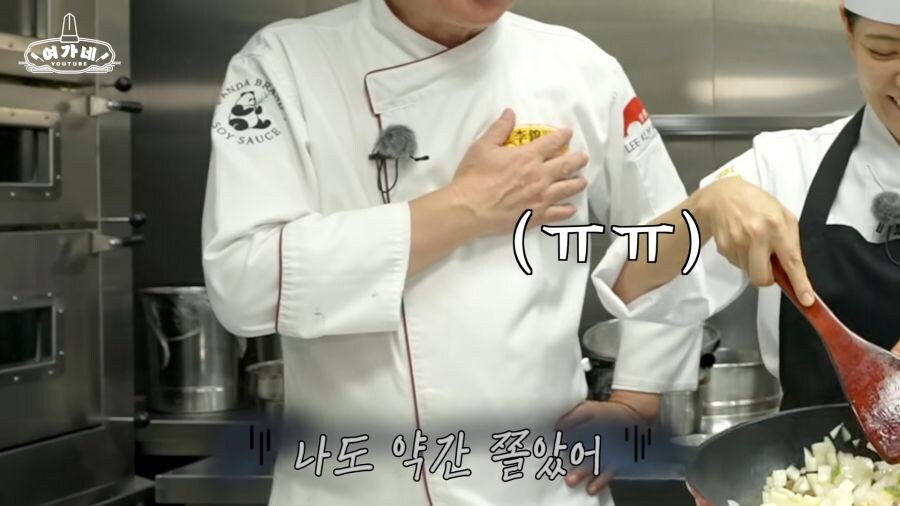 간짜장 만들다 댓글 테러당한 여경래_12.jpg