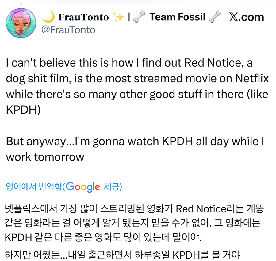케이팝) 넷플 1위 예상 트윗에 사람들 반응.jpg_2.jpg