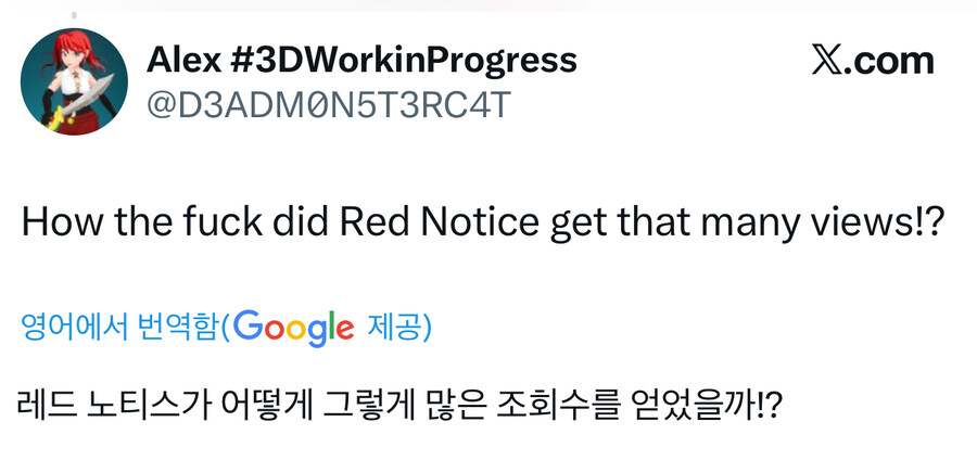 케이팝) 넷플 1위 예상 트윗에 사람들 반응.jpg_3.jpg