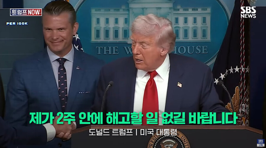 해고가 쉬운 나라임을 다시 한 번 만천하에 드러낸 사람 류_4.jpg