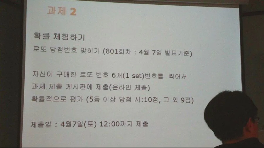 A+나오면 자퇴 가능한 과제.jyp_1.webp