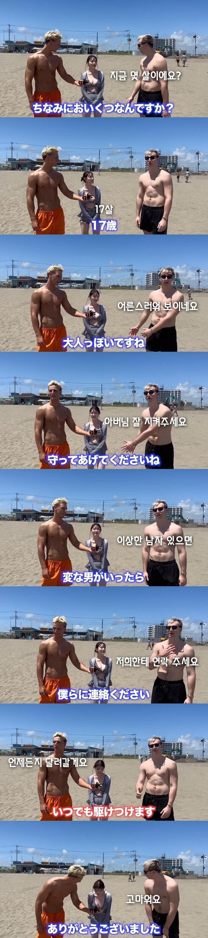 현실 금태양.jpg_1.png