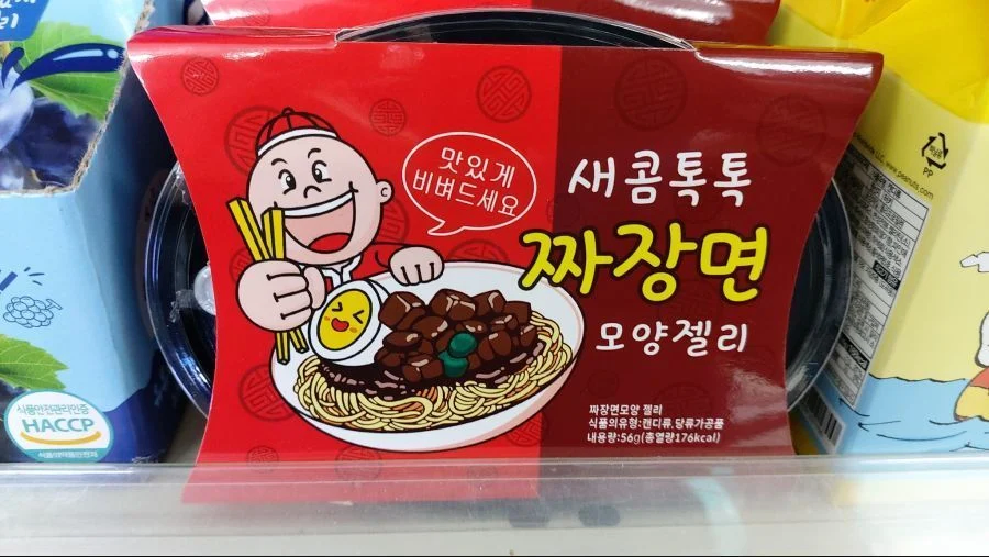 왠지 ↗같은 짜장_1.webp