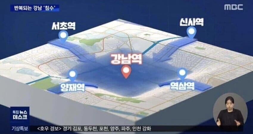 강남역이 침수가 잘 되는 이유...eu_2.jpg