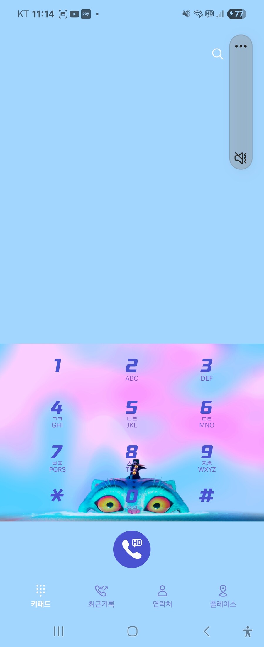 케이팝) 주접 스럽지만 이게 헌터스다_3.jpg