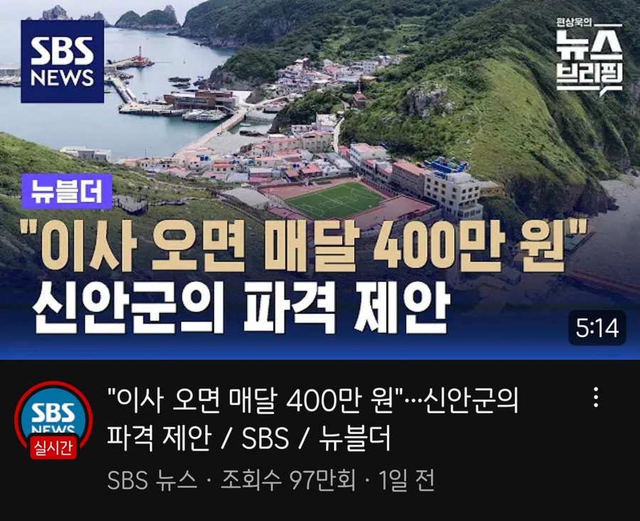 이사하면 생명수당이 지급되는곳_1.webp