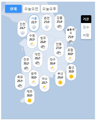 기상청 오피셜_2.png