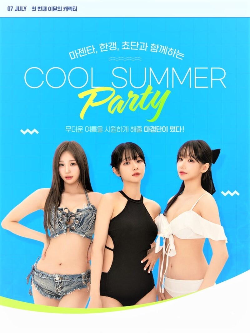 서든어택 QWER 화보_1.jpg