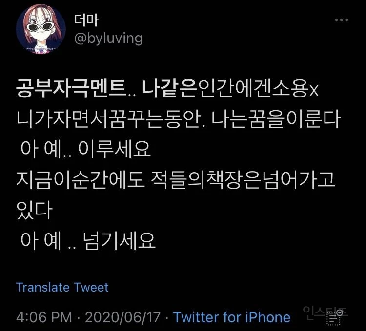 생각보다 많다는 독기가 0인 사람들._2.webp