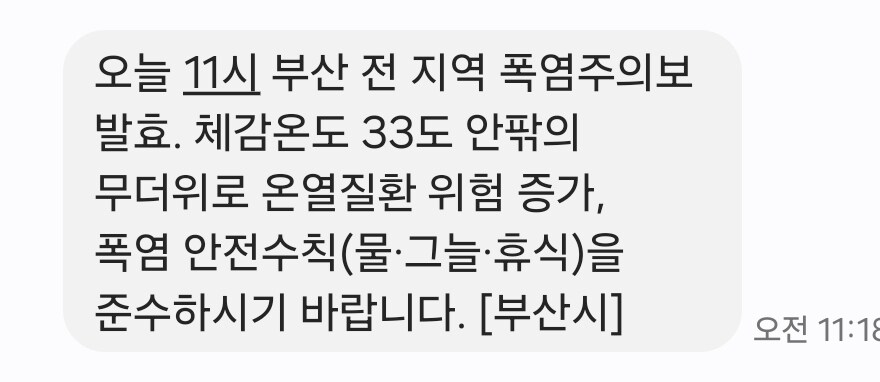 부산 가을 체험판 종료야_1.jpg