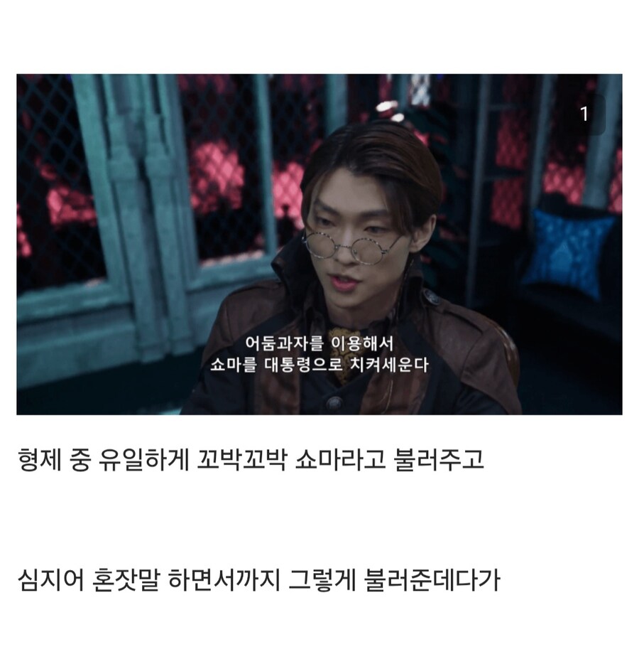 가면라이더) 의외로 쇼마를 다정하게 대해준 캐릭터_1.jpg
