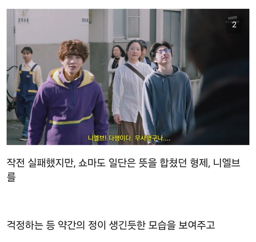 가면라이더) 의외로 쇼마를 다정하게 대해준 캐릭터_2.jpg