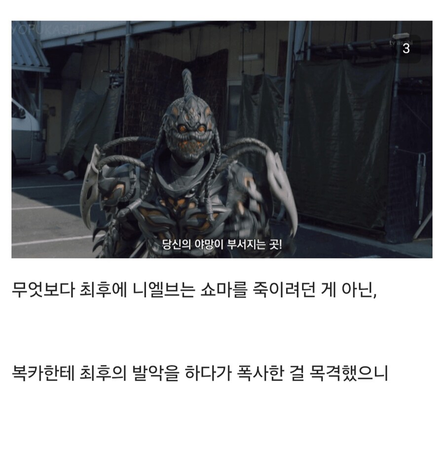가면라이더) 의외로 쇼마를 다정하게 대해준 캐릭터_3.jpg