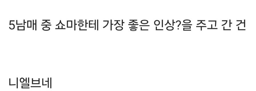 가면라이더) 의외로 쇼마를 다정하게 대해준 캐릭터_4.jpg