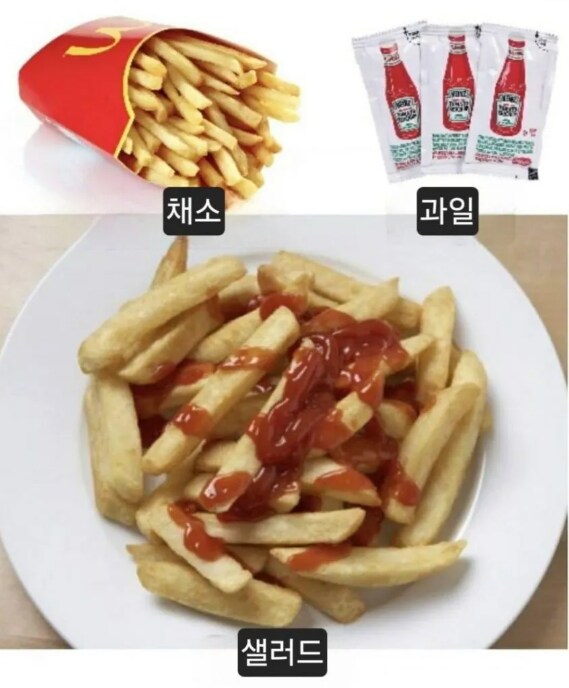 흥흥~맛있는 샐러드_1.png