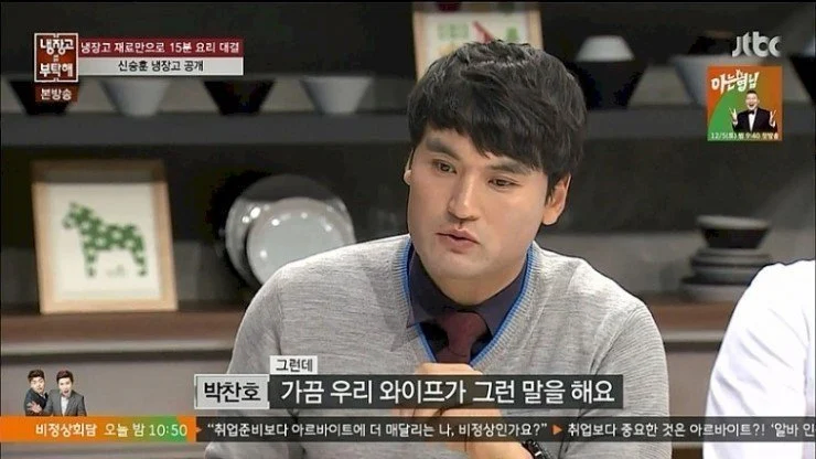 박찬호 극 하드카운터.jyp_2.webp