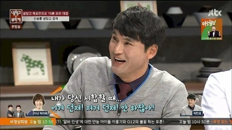 박찬호 극 하드카운터.jyp_3.webp