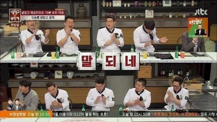 박찬호 극 하드카운터.jyp_4.webp