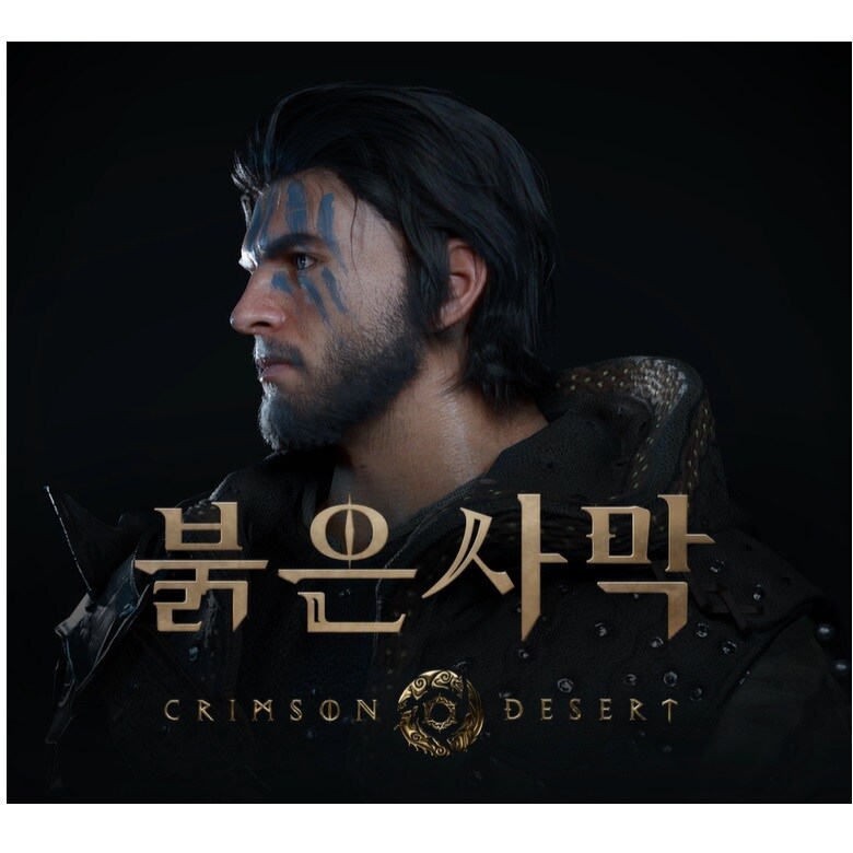 붉은사막) 펄없이 존나 웃긴건 뭐냐면_1.jpg