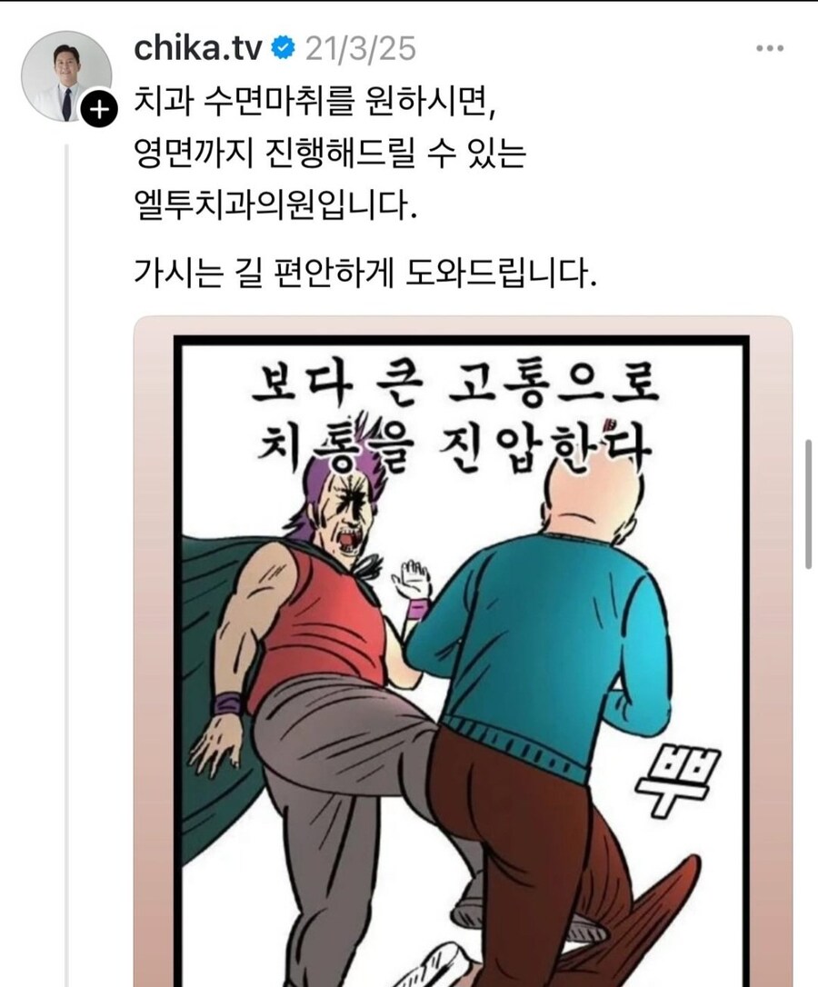 이용자들의 바이럴 욕구가 대단한 SNS 스레드_3.jpg