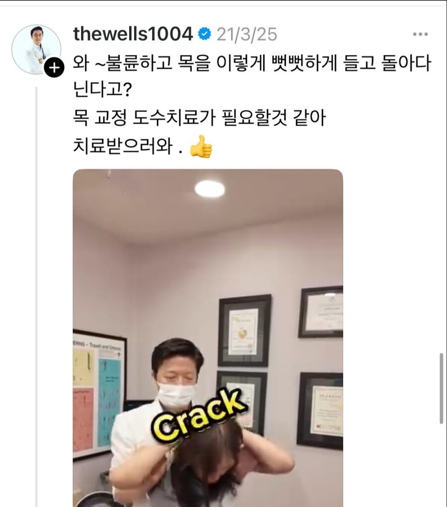 이용자들의 바이럴 욕구가 대단한 SNS 스레드_4.jpg