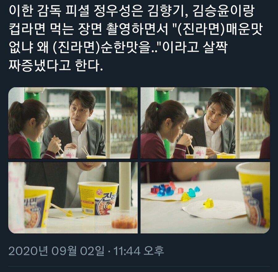 영화) 정우성이 촬영장에서 짜증낸 이유_1.jpg