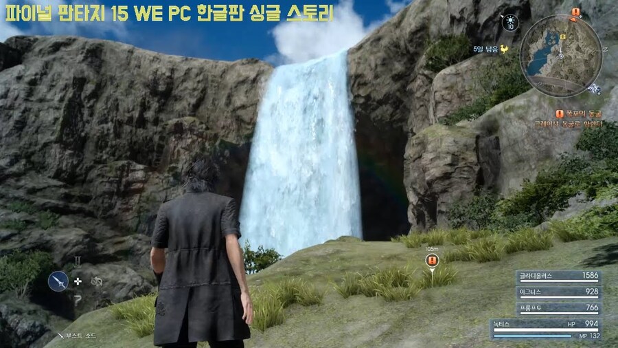 게임안에 반드시 존재해야만 하는 것.JPG_1.jpg
