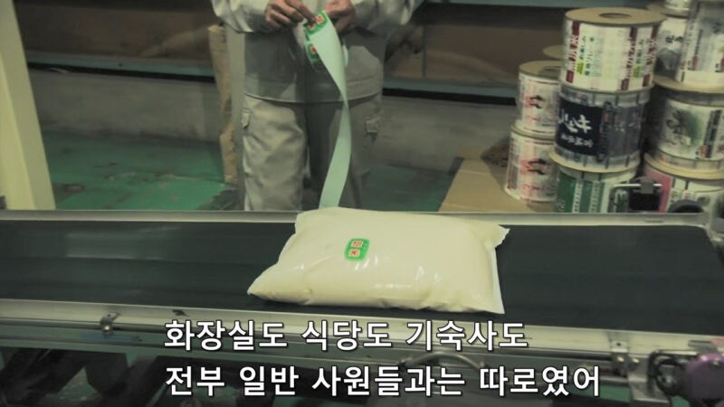 전과자 출신에게 일자리를 주던 기업 ㅠㅡㅠ_9.jpg