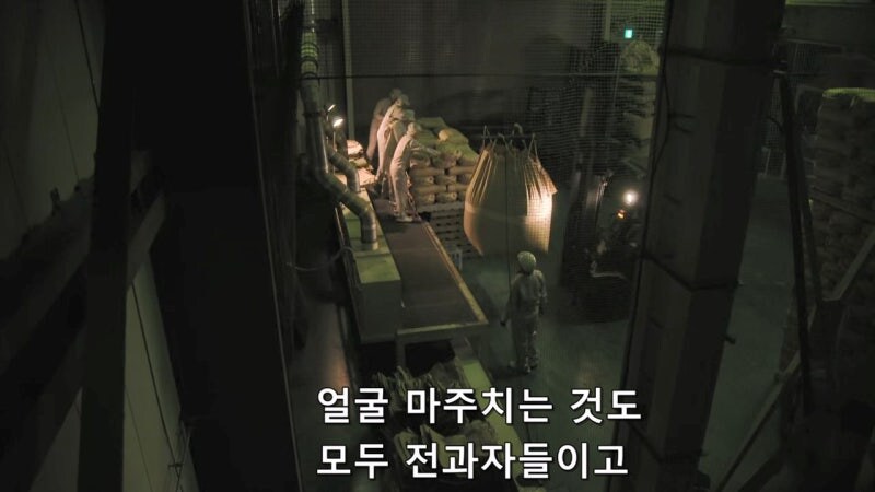 전과자 출신에게 일자리를 주던 기업 ㅠㅡㅠ_10.jpg
