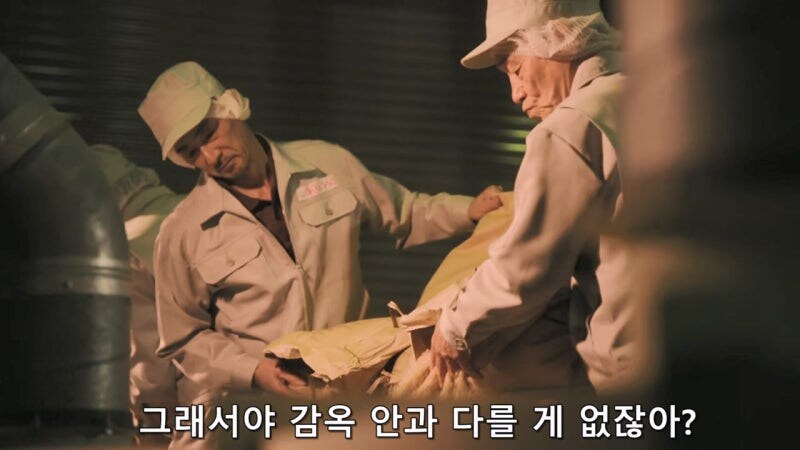 전과자 출신에게 일자리를 주던 기업 ㅠㅡㅠ_11.jpg