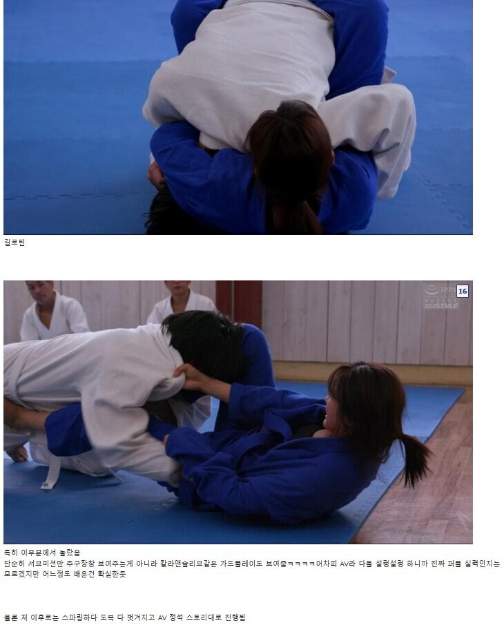 이상하게 주짓수를 잘하는 일본 AV 여배우_8.jpg
