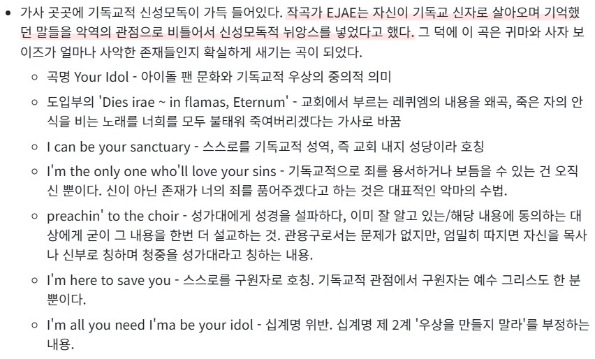 케데헌) 의외로