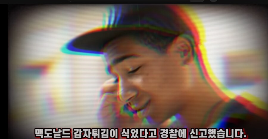 멍청멍청 범죄자 능지 평균_1.png