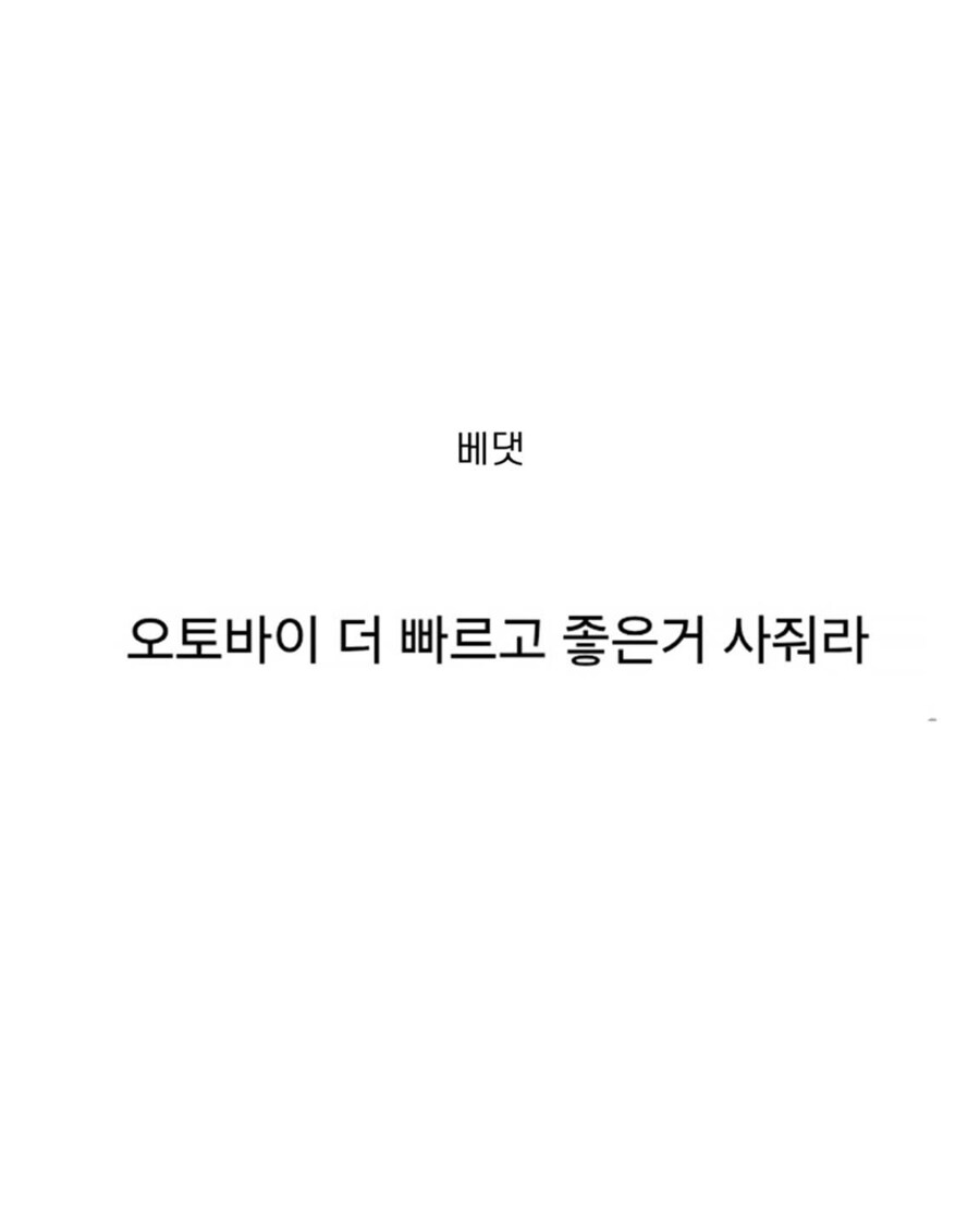 남편이 이러면 이혼한다 vs 봐준다_2.png