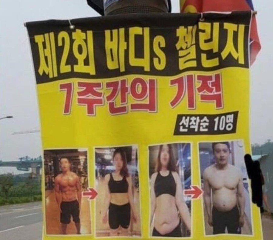 바디 첼린지 7주간의 기적_1.jpg