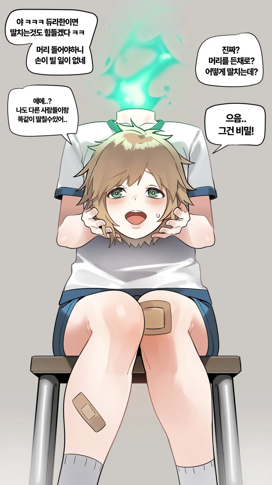 듀라한의 성생활_1.webp