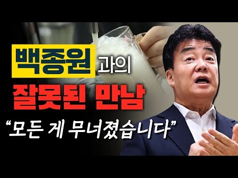 백종원 : 3개월 달라._2.jpg