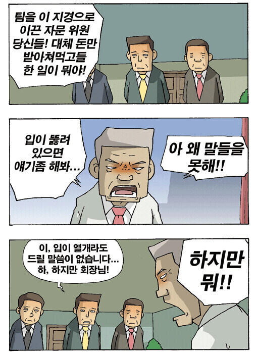 47개국에서 46위해도 용서되는 이유_3.jpg