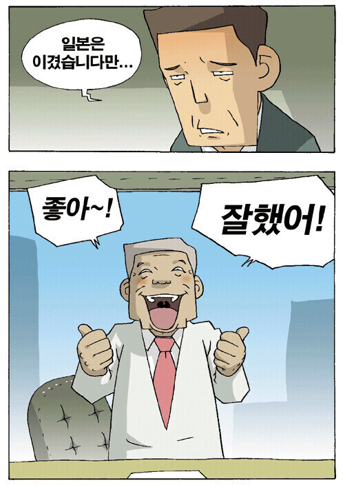 47개국에서 46위해도 용서되는 이유_4.jpg
