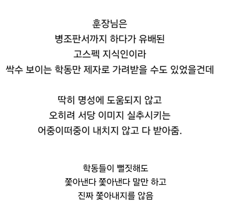 맹꽁이서당 훈장 미스터리.jpg_4.jpg