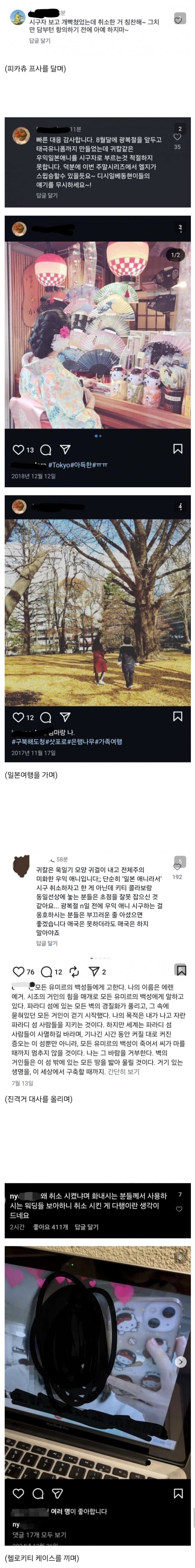 우익 우익 거리며 불타는 인간들은 대부분 이럼 ㅎ_1.jpg