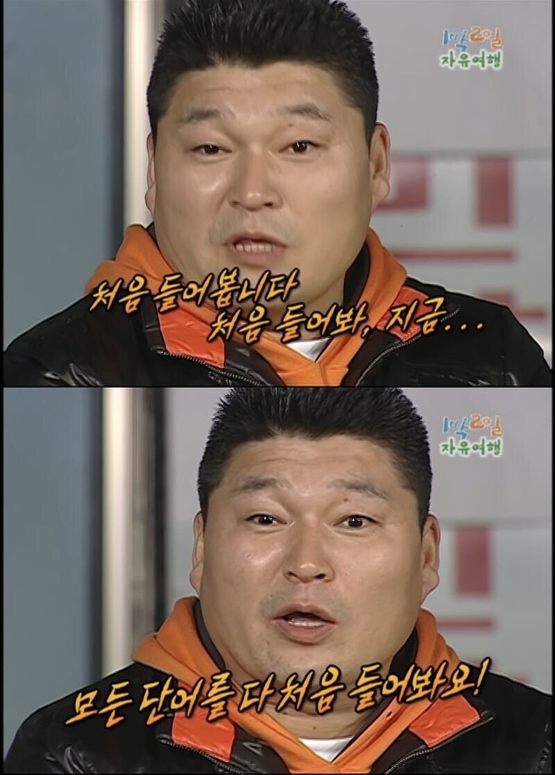 입질의 추억이 평가한 생선 맛 티어.jpg_3.jpg