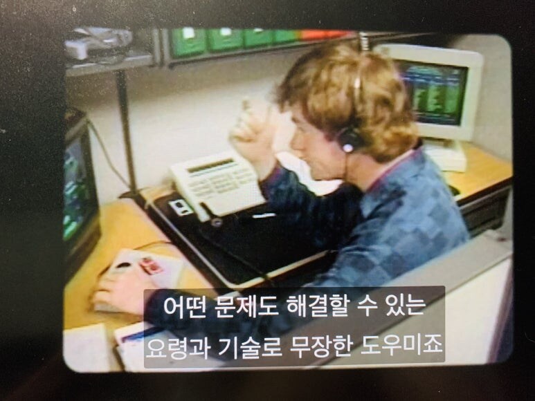 지금은 사라진 90년대 직업_7.png