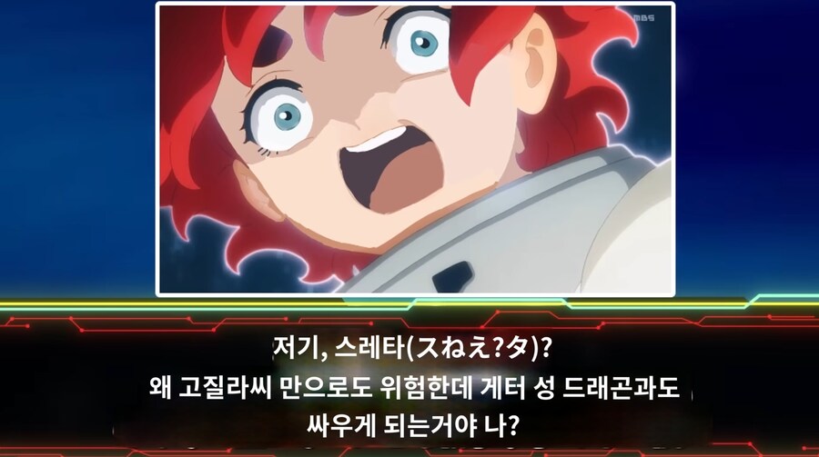 슈로대)동생 욕하고 싶은 언니_2.jpg