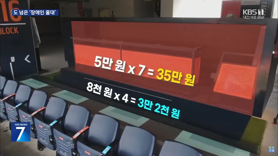 한화 이글스 이새끼들이?_1.png