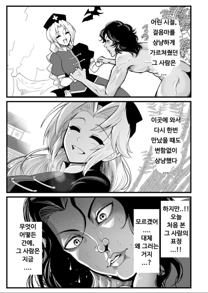 항상 다정하던 여자가 극대노한 이유_1.jpg