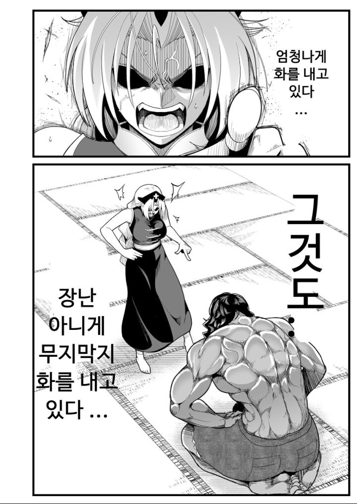 항상 다정하던 여자가 극대노한 이유_2.jpg